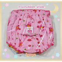 ราคา 6 12ตัว กางเกงเด็กขาสั้น ผ้านุ่มยืด ใส่สบาย กางเกงเด็กอ่อน กางเกงเด็ก ชุดเด็กแรกเกิด ยกโหล (19325744832)