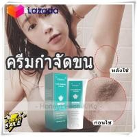 ราคา กำจัดขนอย่างรวดเร็วอ่อนโยน กำจัดขน ครีมจำกัดขน อ่อนโยน ไม่เจ็บ ใช้ได้ทั้งตัวร่างกาย ได้ผลเร็ว ครีมขจัดขน ครีมกำจัดขนขา กำจัดขนรักแร้ ครีมกำจัดขนแขน ครีมกำจัดขนร่างกาย กำจัดขน Hair removal cream 60g ผล