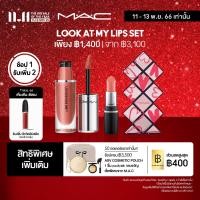 ราคา 11 13 NOV SPECIAL OFFER MAC Look At My Lips Set 4ML 1EA 1 8G แมค ลิขวิดลิปสติก Locked Kiss Ink 24HR Lipcolour และ ที่เก็บลิปสติก Lipstick Holder และ ลิปสติก Mini Lipstick (20634185396)