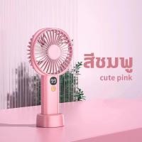 ราคา พัดลมพกพาขนาดเล็ก พัดลม USB พัดลมตั้งโต๊ะขนาดเล็ก usb ชาร์จแบบพกพา C184 (20766407150)
