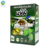 ราคา แห้มผง รุ่งตะวัน กล่อง 300 กรัม สูตรน้ำตาลน้อย ล้างสต็อก หมดอายุ 01 09 2567 (20553165721)