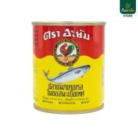 ราคา ปลากระป๋องแมกเคอเรล ในซอสมะเขือเทศ ตราอะยัม 230 กรัม (18799617439)