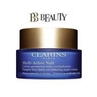 ราคา Clarins Multi Active Night Cream 50ml (10110869398)