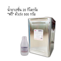 ราคา เรซิ่นไฟเบอร์กลาส 2508PT5 เรซิ่นไฟเบอร์ หล่อไฟเบอร์กลาสทั่วไป ทาใยแก้ว โป๊วรอยแตก ซ่อมถัง ซ่อมเรือ เรซิ่นซ่อมเรือ น้ำยาเรซิ่นไฟเบอร์ (20282705154)