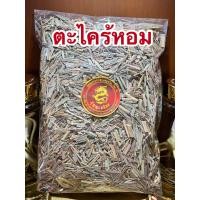 ราคา ตะไคร้หอม ชาตะไคร้หอม ตะไคร้หอมแห้งบรรจุ150กรัมราคา60บาท (12911311130)