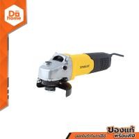 ราคา STANLEY เครื่องเจียร์ 4 นิ้ว 1050 วัตต์ รุ่น SGT104 B1 MC (1389292683)