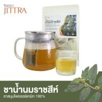 ราคา จิตตรา ชาน้ำนมราชสีห์ ออแกร์นิคแท้ 100 รักษาบ้านหมุน น้ำในหูไม่เท่ากัน เพิ่มน้ำนม แก้พิษ ลดไข้ มึนหัว แพ้อากาศ หืดหอบ (20506001495)