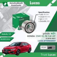 ราคา Lucas มาตรฐานแท้ ลูกปืนล้อ LBB039 S หน้า Honda Civic FC FK ปี 2016 2021 ปี 161718192021596061626364 (16880617950)