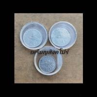 ราคา เหรียญสิงคโปร์ ชนิด 1020 cents จำนวน 3 เหรียญ พร้อมตลับใส (20252455936)