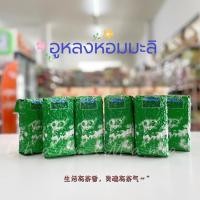 ราคา ชาอูหลงมะลิ 茉莉乌龙茶 ขนาด 200 กรัม ชาอู่หลงแท้ จากดอยแม่สลอง จ เชียงราย (18096945014)