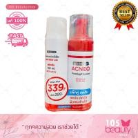 ราคา ใหม่ แพ็คคู่ ดร สมชาย แอคเน่ โฟมมิ่ง คลีนเซอร์ ซาลิไซลิก Dr somchai Acne Foaming Cleanser Salicylic โฟมล้างหน้า 150ml x 2 ขวด (20755112871)