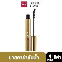 ราคา PND Bsc ferfection coating mascara (20328633542)