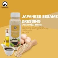 ราคา KETO น้ำสลัดสูตรคีโต KETO SALADขนาด220ml (18783117177)