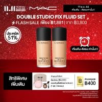 ราคา 11 พ ย 66 เที่ยงคืน ตีสอง แฟลชเซล เหลือเพียง 1881 MAC Double Studio Fix Fluid Set 30ML x 2 แมค ครีมรองพื้น Studio Fix Fluid และ ครีมรองพื้น Studio Fix Fluid (20634129440)