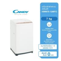 ราคา Candy เครื่องซักผ้าฝาบนอัตโนมัติ ความจุ 7 kg รุ่น HWM70 1269TC (20804233252)