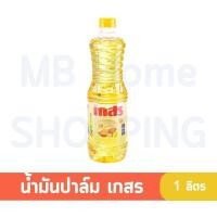 ราคา น้ำมันพืช 1ลิตร น้ำมันพืชมรกต มรกต น้ำมันพืชทับทิม น้ำมันพืชองุ่น กุ๊ก เกสร น้ำมันปาล์ม น้ำมันถั่วเหลือง น้ำมันพืชถูกๆๆ (20499316775)