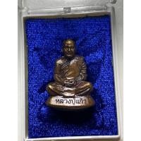 ราคา รูปหล่อเบ้าทุบเนื้อชนวน พระเครื่อง ก้นอุดมวลสาร หลวงปู่แก้วสุจิณโณ วัดถ้ำเจ้าผู้ข้า อำเภอพรรณานิคม จังหวัดสกลนคร (12480325218)
