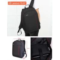 ราคา กระเป๋าเป้โน๊ตบุ๊ค กระเป๋าสพายหลัง15 4 thinkpad สินค้าพร้อมส่ง (19523172046)