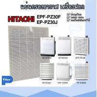 ราคา แผ่นกรองอากาศ Hitachi EPF PZ30F สำหรับเครื่องรุ่น EP NZ50J EP A5000 EPF CX40F EPF PZ30F EP A3000 EP PZ30J (19667576442)