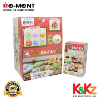 ราคา Re ment Sumikko Sweet Home ครบชุด 8 ชิ้น รีเมนท์ ของจิ๋ว บ้านที่อบอุ่นของซูมิโกะ (12492276824)