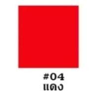 ราคา กระดาษโปสเตอร์แข็งสี 1 หน้า แพ็ค10แผ่น 52x77 cm 310 แกรม เกรดA หลังเทา กระดาษโปสเตอร์แข็ง (12383189560)