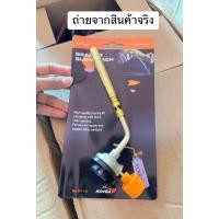 ราคา ของแท้ รับประกัน1ปี หัวพ่นไฟ หัวพ่นแก๊ส สำหรับแก๊สกระป๋อง หัวพ่นไฟแก๊สกระป๋อง ปืนพ่นไฟ หัวยิงแก๊สกระป๋อง (20707218878)