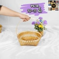 ราคา กระเช้า กระเช้าปีใหม่ กระเช้าของฝาก ตะกร้าใส่ของ พร้อมส่ง (9871050125)