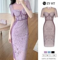 ราคา ZY HT EraVogue เดรสผู้หญิง เดรสสีฟ้า สีม่วง สีดำ เดรสแขนสั้น เดรสลูกไม้ เดรสทำงาน เดรสไฮโซ เดรสออกงาน เดรสไปงานแต่ง เดรสเซ็กซี่ 20508 (19674418204)