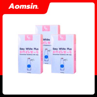 ราคา สบู่อีซี่ไวท์พลัส Easy White Plus ขนาด 85g 3 ก้อน (19668128447)