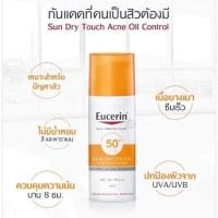ราคา ยูเซอริน กันแดด Eucerin Sun Protection Oil Control Dry Touch Face Sun Gel Cream SPF50 PA (20766005444)