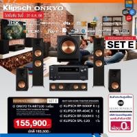 ราคา RP Set E ONKYO TX NR7100 Klipsch RP 5000F II RP 404C II RP 500M II SPL 120 ประกันศูนย์ SoundReplublic LENNSHOP ONKYO 7100 TXNR7100 (19229182892)