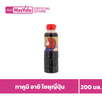 ราคา ทาคูมิ อายิ โชยุญี่ปุ่น 200 มล (20539554304)