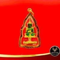 ราคา จี้พระพระแก้วมรกต วัดพระศรีรัตนศาสดาราม วัดพระแก้ว กรุงเทพมหานคร เสริมสิริมงคลแก่ผู้สวมใส่ เลี่ยมกรอบทอง ชุบเศษทองเยาวราช 100 (10347305668)