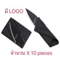 ราคา มัดพับ ขนาดเล็ก มีดพก เอนกประสงค์ 10 pieces มีดพับพกพา (20289029288)