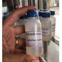 ราคา น้ำยาล้างแต่งผิวพระเครื่อง เอฟ เอฟ น้ำยาล้างเหรียญ น้ำยาFF น้ำยาแต่งผิวพระ ล้างผิว ใช้ง่าย ขนาด 60 ซีซี (19764199103)