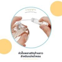 ราคา หัวแบ่งน้ำหอม หัวปั๊มน้ำหอม ก้านแบ่งน้ำหอม ก้านแบ่ง รีฟิลน้ำหอม รีฟิลแอลกอฮอล์ ก้านน้ำหอม จุกแบ่งน้ำหอม ไซริ้ง รีฟิลสบู่ (18084664486)