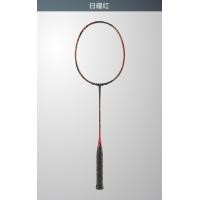ราคา The New 2022 ASTROX 99 pro White Red Badminton Racket Full Carbon Single Badminton Racket High Rebound Badminton Racket (19860513757)