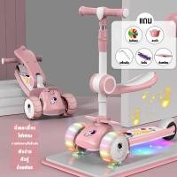 ราคา TinyLion สกู๊ดเตอร์เด็ก สกู๊ดเตอร์ 3 ล้อ ล้อมีแฟลช พับเก็บง่าย Scooter มีเพลง ปรับความสูงได้ 4 ระดับ (20525885401)