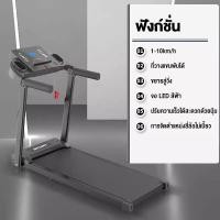 ราคา AICO ลู่วิ่งไฟฟ้า Treadmill ลู่วิ่งสายพาน มอเตอร์ 3 5 HP รุ่น JC03 ลู่วิ่ง ลู่วิ่งพับได้ เครื่องออกกำลังกาย ออกกำลังกาย 200KG ปรับความชันได้ (20719946930)