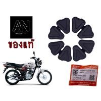 ราคา ยางกันกระชาก ซูซูกิ GD110 (16531351054)