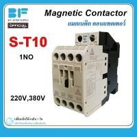 ราคา แมกเนติก คอนแทคเตอร์ ST 10 Coil 220V 380V Magnetic Contactor S T10 (14971625886)