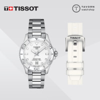 ราคา นาฬิกาผู้หญิง TISSOT SEASTAR 1000 36MM รุ่น White Two tone 1 Blue Black White Pearl Two tone 2 (14314938432)