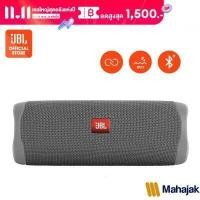 ราคา JBL Flip5 Portable Waterproof Speaker ลำโพงบลูทูธ เครื่องเสียง Bluetooth ลำโพงกลางแจ้ง บลูทูธไร้สาย (998866901)