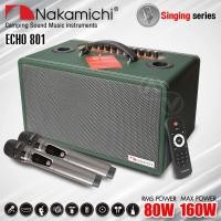 ราคา ลำโพงบลูทูธ ลำโพงแบบพกพา ลำโพงพร้อมไมค์ ไมค์UFT ลำโพงnakamichi ลำโพงบลูทูธแบบพกพา ลำโพงคาราโอเกะ NAKAMICHI ECHO 801 จำนวน1เครื่อง (19680715857)