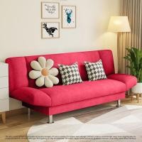 ราคา FREE SHIPPING IRIS โซฟา โซฟาปรับนอน โซฟานอน โซฟาปรับนอนได้ โซฟาปรับระดับ SOFA BED ส่งฟรี (1358178665)