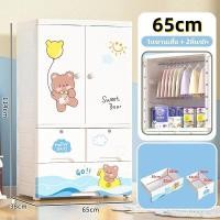 ราคา wardrobe ตู้เสื้อผ้าลูก 70cm ตู้เสื้อผ้าเด็ก ลายการ์ตูน ตู้ใส่เสื้อผ้าเด็ก จุขนาดใหญ่ ตู้เก็บของอเนกประสงค์ ตู้เสื้อผ้าเด็กตู้และลิ้นชัก (19796315476)