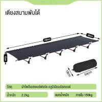 ราคา จัดส่งในประเทศไทย เตียงพับกลางแจ้ง แคมป์ปิ้ง บ้านแบบพกพา ช่วงพักกลางวัน เตียงเดี่ยว เตียงทหารพับได้ (20477975559)