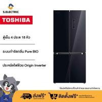 Toshiba ตู้เย็น 4 ประตู Multi-doors ขนาด 18 คิว รุ่น GR-RF610WE-PGT(22)