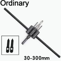 ราคา จัดส่ง1 2วัน ดอกเจาะ ไม้ ฝ้า เพดาน โฮลซอเจาะไม้ โฮลซอ เจาะฝ้า ไฟดาวน์ไลท์ ชุดดอกเจาะ แบบปากขยาย 30มม 300มม ปรับระดับได้ (17994121517)