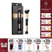 ราคา บราวอิท บาย น้องฉัตร แปรงไฮไลท์และคอนทัวร์ Browit Professional Duo Brush แปรงแต่งหน้า แปรงคอนทัวร์เฉดดิ้ง เครื่องสำอางน้องฉัตร (11334350515)